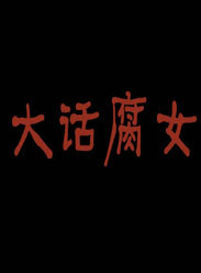 ws账号购买